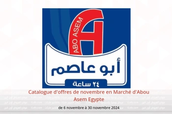 Catalogue d'offres de novembre en Marché d'Abou Asem Egypte de 6 à 30 novembre