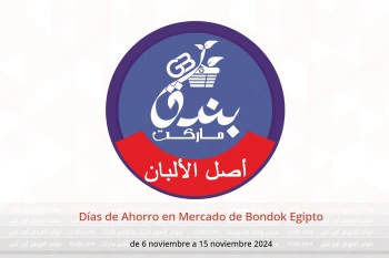 Días de Ahorro en Mercado de Bondok Egipto de 6 a 15 noviembre