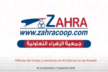 Ofertas de frutas y verduras en Al Zahraa co-op Kuwait de 6 a 7 noviembre