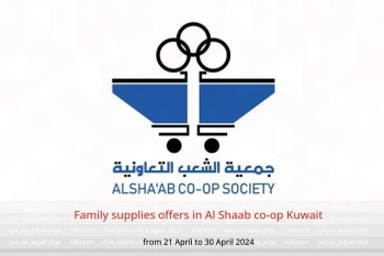 Family supplies offers in Al Shaab co-op Kuwait from 21 to 30 April