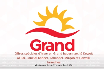 Offres spéciales d'hiver en Grand hypermarché  Al Rai, Souk Al Kabeer, Fahaheel, Mirqab et Hawalli  de 6 à 12 novembre