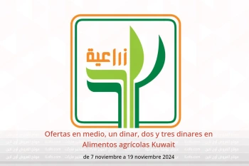 Ofertas en medio, un dinar, dos y tres dinares en Alimentos agrícolas Kuwait de 7 a 19 noviembre