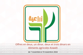 Offres en deux, un dinar, deux et trois dinars en Aliments agricoles Koweït de 7 à 19 novembre