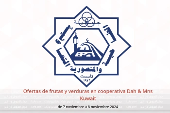 Ofertas de frutas y verduras en cooperativa Dah & Mns Kuwait de 7 a 8 noviembre