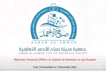 Retirees Festival Offers in Sabah Al Ahmad co-op Kuwait from 10 to 12 November