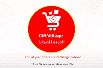 End of year offers in Gift Village Bahrain from 7 to 13 November