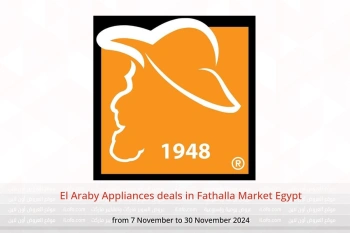 El Araby Appliances deals in Fathalla Market Egypt from 7 to 30 November