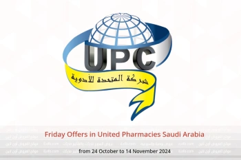 Friday Offers in United Pharmacies Saudi Arabia from 24 October to 14 November