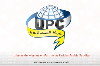 ofertas del viernes en Farmacias Unidas Arabia Saudita de 24 octubre a 14 noviembre