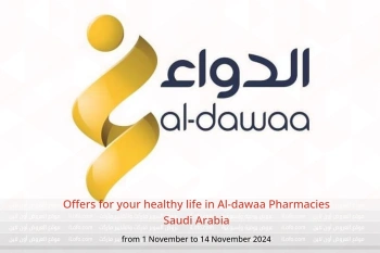 Offers for your healthy life in Al-dawaa Pharmacies Saudi Arabia from 1 to 14 November