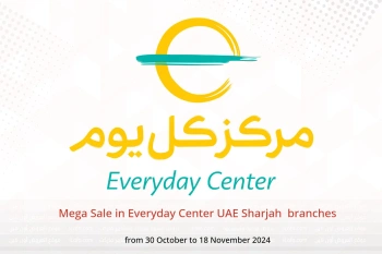 Mega Sale in Everyday Center  Sharjah  from 30 October to 18 November