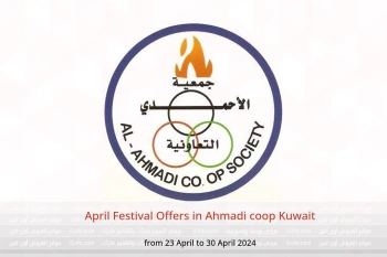 April Festival Offers in Ahmadi coop Kuwait from 23 to 30 April