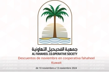 Descuentos de noviembre en cooperativa fahaheel Kuwait de 10 a 13 noviembre