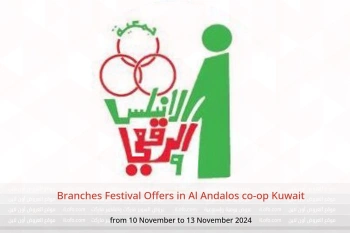 Branches Festival Offers in Al Andalos co-op Kuwait from 10 to 13 November