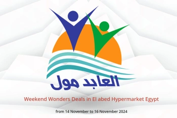 Weekend Wonders Deals in El abed Hypermarket Egypt from 14 to 16 November