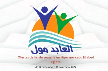 Ofertas de fin de semana en Hipermercado El abed Egipto de 14 a 16 noviembre