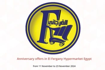 Anniversary offers in El Fergany Hypermarket Egypt from 11 to 23 November