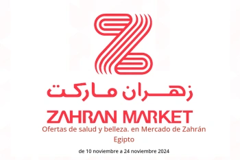 Ofertas de salud y belleza. en Mercado de Zahrán Egipto de 10 a 24 noviembre