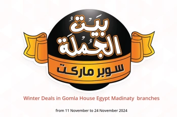 Winter Deals in Gomla House  Madinaty  from 11 to 24 November