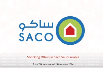 Shocking Offers in Saco Saudi Arabia from 7 to 22 November