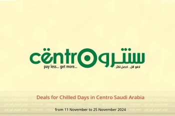 Deals for Chilled Days in Centro Saudi Arabia from 11 to 25 November