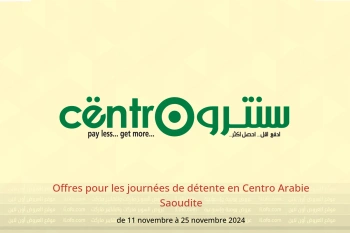 Offres pour les journées de détente en Centro Arabie Saoudite de 11 à 25 novembre