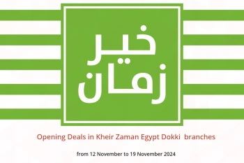 Opening Deals in Kheir Zaman  Dokki  from 12 to 19 November