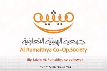 Big Sale in AL Rumaithya co-op Kuwait from 23 to 30 April