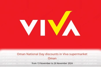 Oman National Day discounts in Viva supermarket Oman from 13 to 26 November