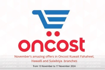 November’s amazing offers in Oncost  Fahaheel, Hawalli and Sulaibiya  from 13 to 17 November