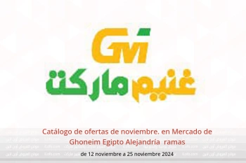 Catálogo de ofertas de noviembre. en Mercado de Ghoneim  Alejandría  de 12 a 25 noviembre