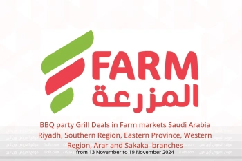 BBQ party Grill Deals in Farm markets  Riyadh, Southern Region, Eastern Province, Western Region, Arar and Sakaka  from 13 to 19 November