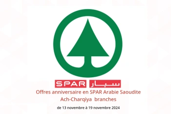 Offres anniversaire en SPAR  Ach-Charqiya  de 13 à 19 novembre