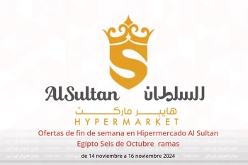 Ofertas de fin de semana en Hipermercado Al Sultan  Seis de Octubre  de 14 a 16 noviembre