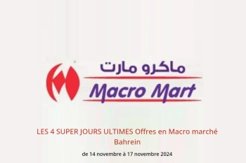 LES 4 SUPER JOURS ULTIMES Offres en Macro marché Bahrein de 14 à 17 novembre