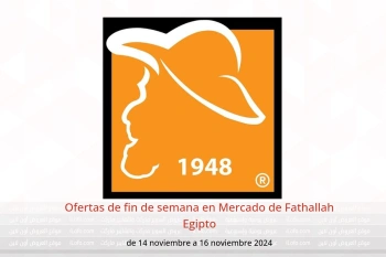 Ofertas de fin de semana en Mercado de Fathallah Egipto de 14 a 16 noviembre