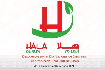 Descuentos por el Día Nacional de Omán en Hipermercado Hala Qurum Oman de 12 a 18 noviembre