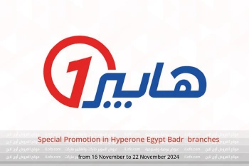 Special Promotion in Hyperone  Badr  from 16 to 22 November