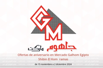 Ofertas de aniversario en Mercado Galhom  Shibin El Kom  de 15 noviembre a 2 diciembre