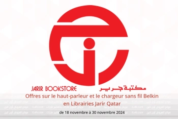 Offres sur le haut-parleur et le chargeur sans fil Belkin en Librairies Jarir Qatar de 18 à 30 novembre