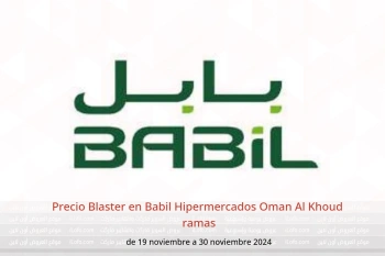 Precio Blaster en Babil Hipermercados Al Khoud  de 19 a 30 noviembre