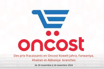 Des prix fracassants en Oncost  Jahra, Farwaniya, Khaitan et Abbasiya  de 20 à 24 novembre