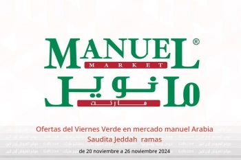 Ofertas del Viernes Verde en mercado manuel  Jeddah  de 20 a 26 noviembre