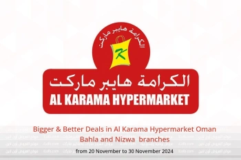 Bigger & Better Deals in Al Karama Hypermarket  Bahla and Nizwa  from 20 to 30 November