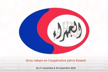 Gros rabais en Coopérative Jahra Koweït de 21 à 30 novembre