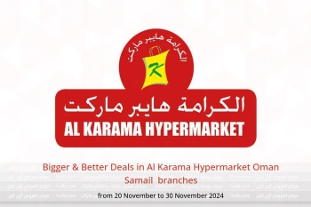 Bigger & Better Deals in Al Karama Hypermarket  Samail  from 20 to 30 November