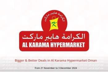 Bigger & Better Deals in Al Karama Hypermarket Oman from 21 November to 3 December