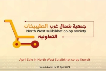 April Sale in North West Sulaibkhat co-op Kuwait from 24 to 30 April