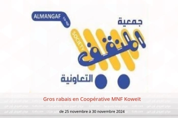 Gros rabais en Coopérative MNF Koweït de 25 à 30 novembre