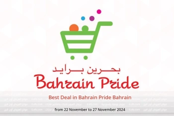 Best Deal in Bahrain Pride Bahrain from 22 to 27 November